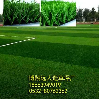 籠式足球人工草坪|人造草皮|人工草坪足球場 - 博翔遠人造草坪 - 九正(中國建材第一網)