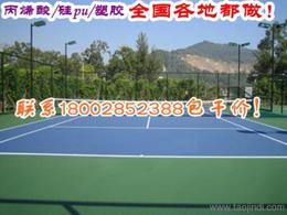供應運動跑道 人造草坪 可靠的運動跑道 人造草坪廠家貨源 供應信息