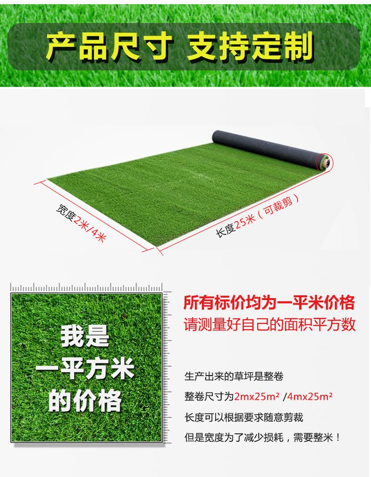 加密塑料草皮 幼兒園草坪人造草假草坪 南京周邊送貨上門 .