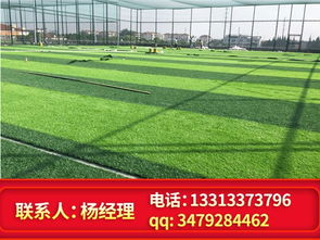 人造綠草坪批發價格