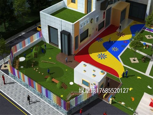 歡迎 宣州人造草坪產品 實業集團