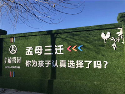 紹興人工草坪如何購買現貨批發