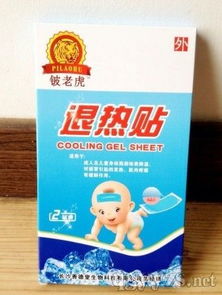 退熱貼招商代理 品牌與生產(chǎn)廠家查詢指南