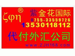 代理報(bào)關(guān)與代理代辦 企業(yè)國際貿(mào)易的得力助手