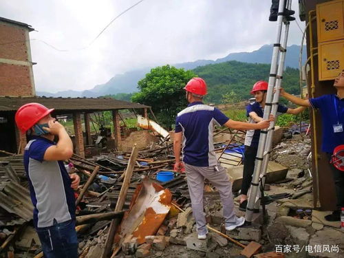 地震無情人有情，電信服務暖人心——通信保障在持續(xù)，信息及時交互服務