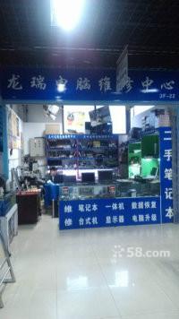 平價維修，平價服務，追求客戶的滿意——蘭州城關東崗西路電腦維修