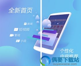 360軟件有哪些 常用的360軟件app介紹