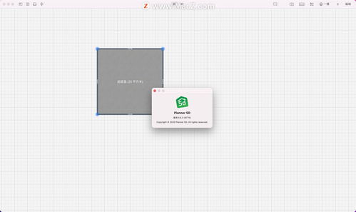 planner 5d mac軟件 3d家居設計工具 4.8.3免激活版下載