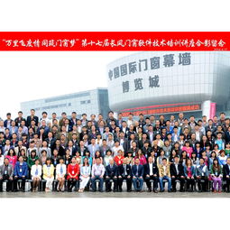 免費門窗設計軟件好安裝