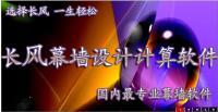 淄博長(zhǎng)風(fēng)軟件開發(fā)研究所_企業(yè)博客