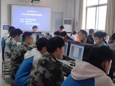 淄博市教育局 教研科研 培訓(xùn)學(xué)習(xí)促提升 凝心聚力共成長(zhǎng)