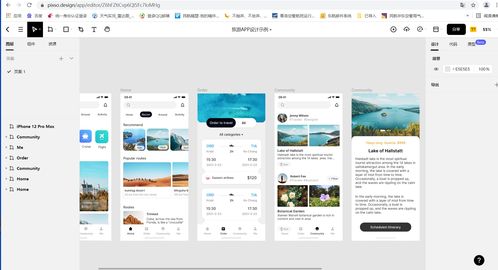 7款高效辦公軟件 含設計軟件