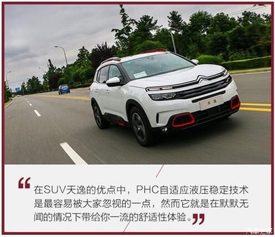 經得起考驗受得了贊美 天逸SUV的黑科技解析