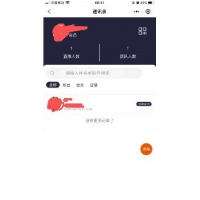 淄博、東營(yíng)、菏澤、臨沂、德州地區(qū)購(gòu)物商城獎(jiǎng)金傭金結(jié)算系統(tǒng)設(shè)計(jì)與開(kāi)發(fā)方案